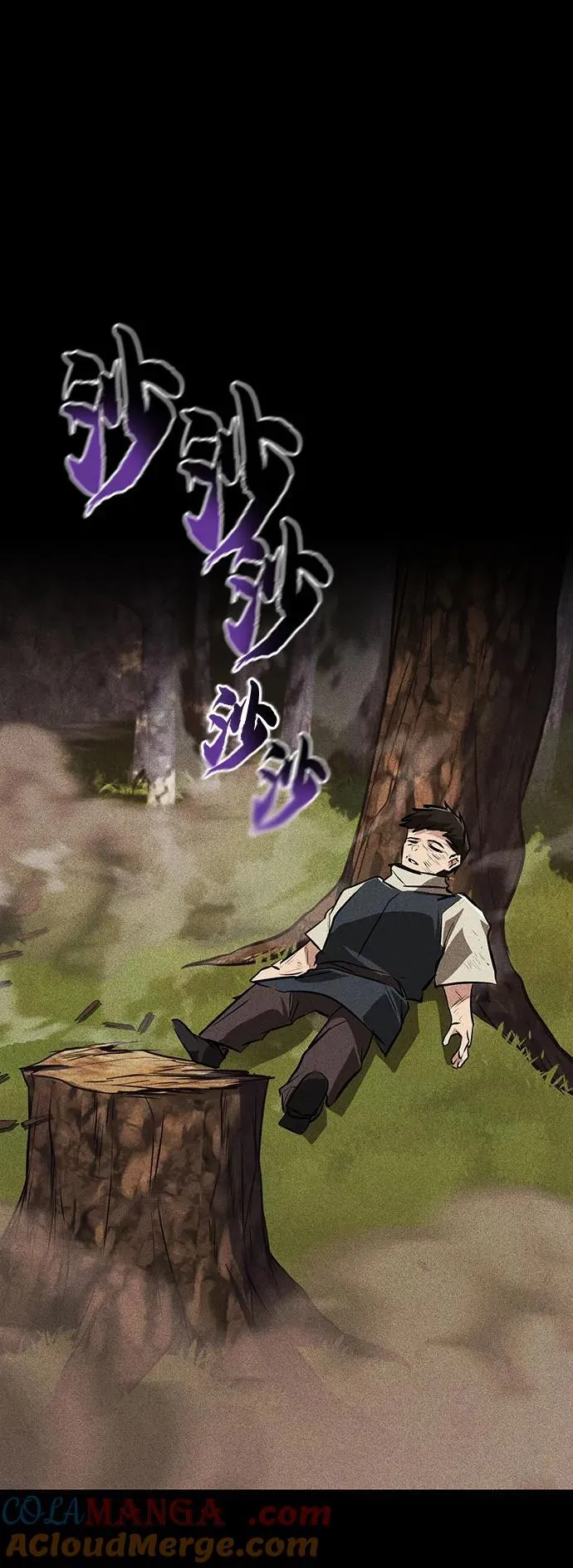 [第138话] 寻找自我（第三季完结） 第31页