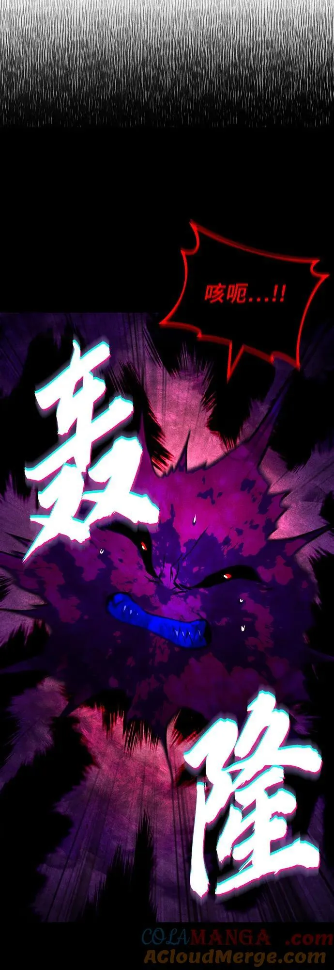 [第138话] 寻找自我（第三季完结） 第43页