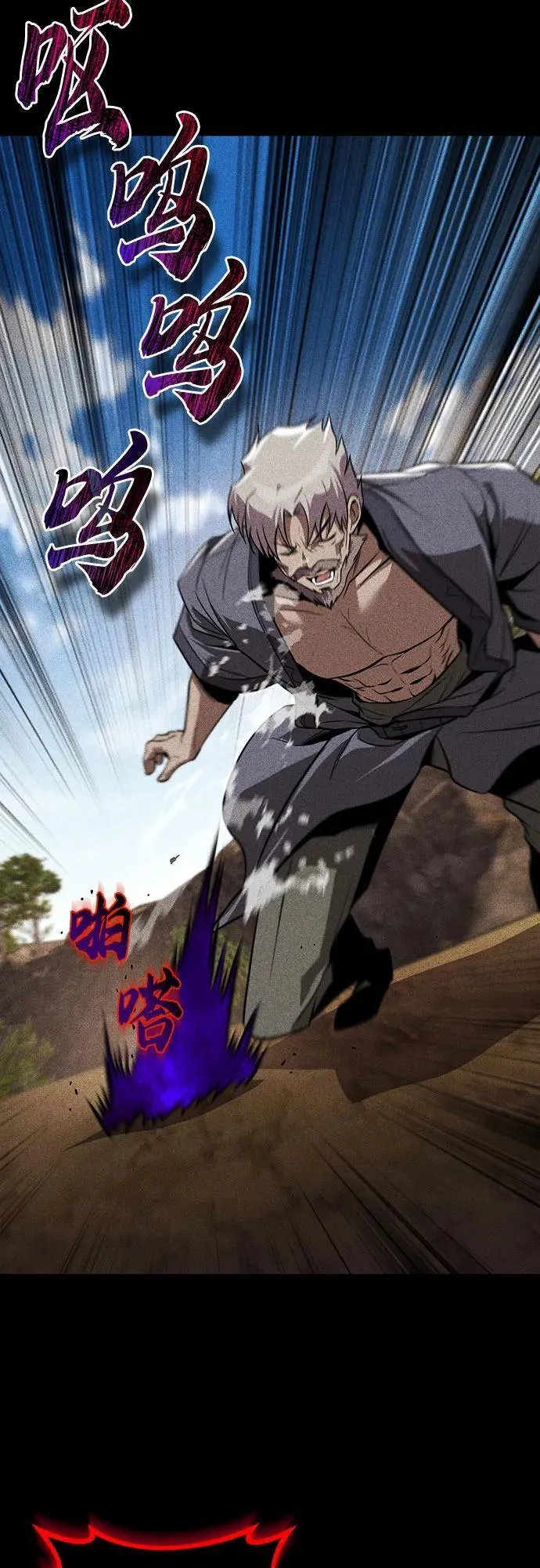 [第138话] 寻找自我（第三季完结） 第50页