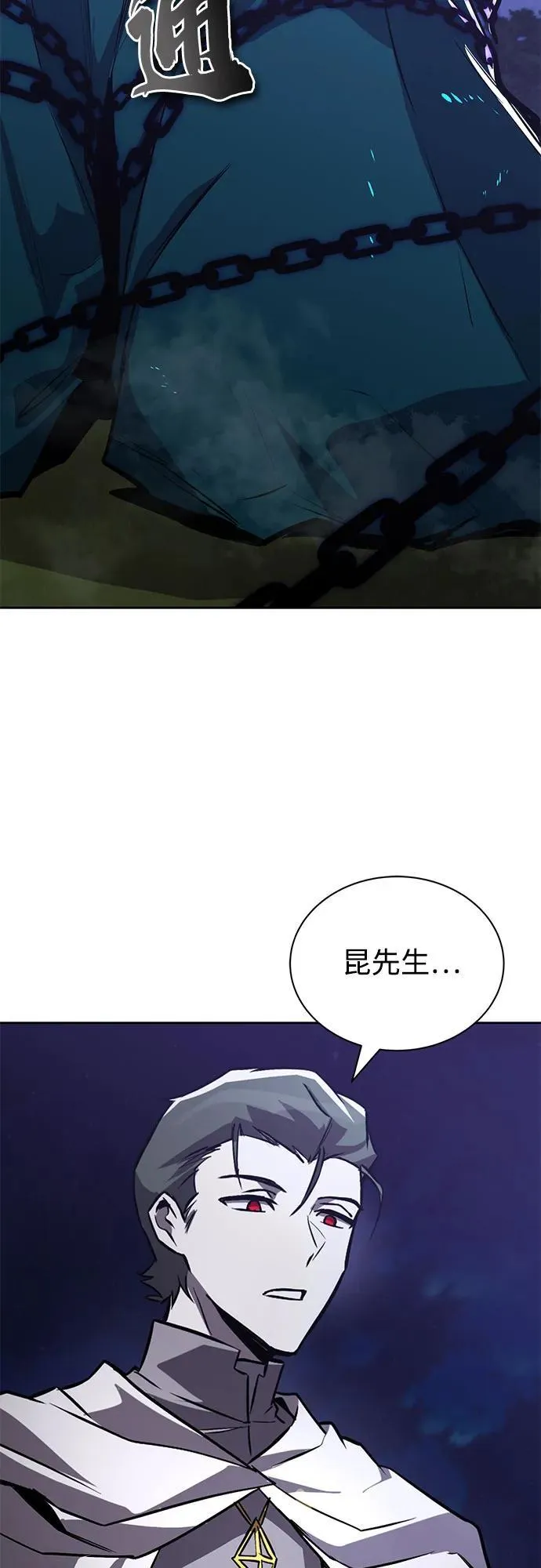 [第138话] 寻找自我（第三季完结） 第68页