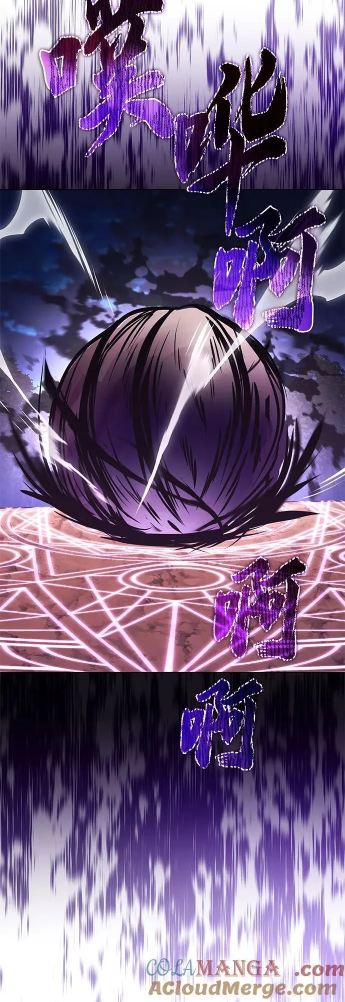 [第138话] 寻找自我（第三季完结） 第73页