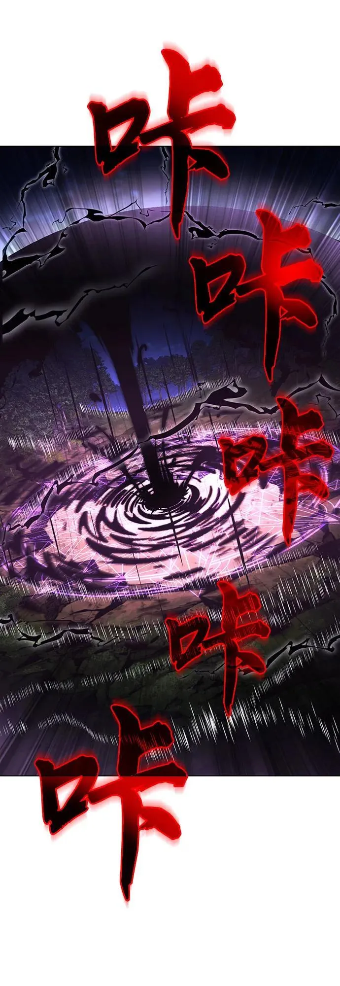 [第138话] 寻找自我（第三季完结） 第78页