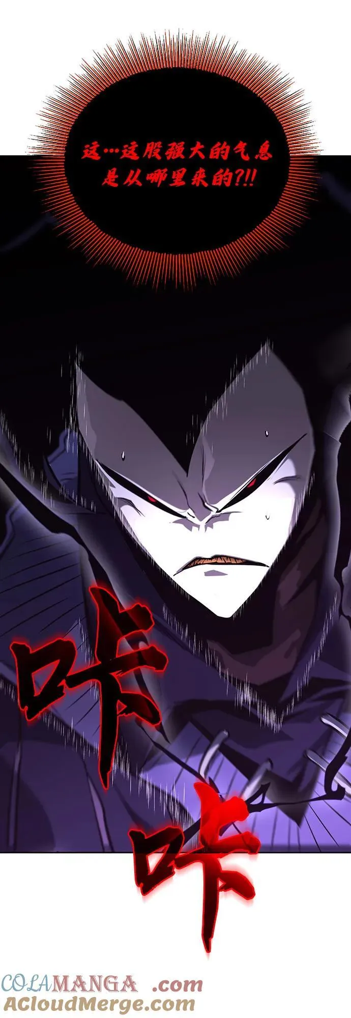 [第138话] 寻找自我（第三季完结） 第79页