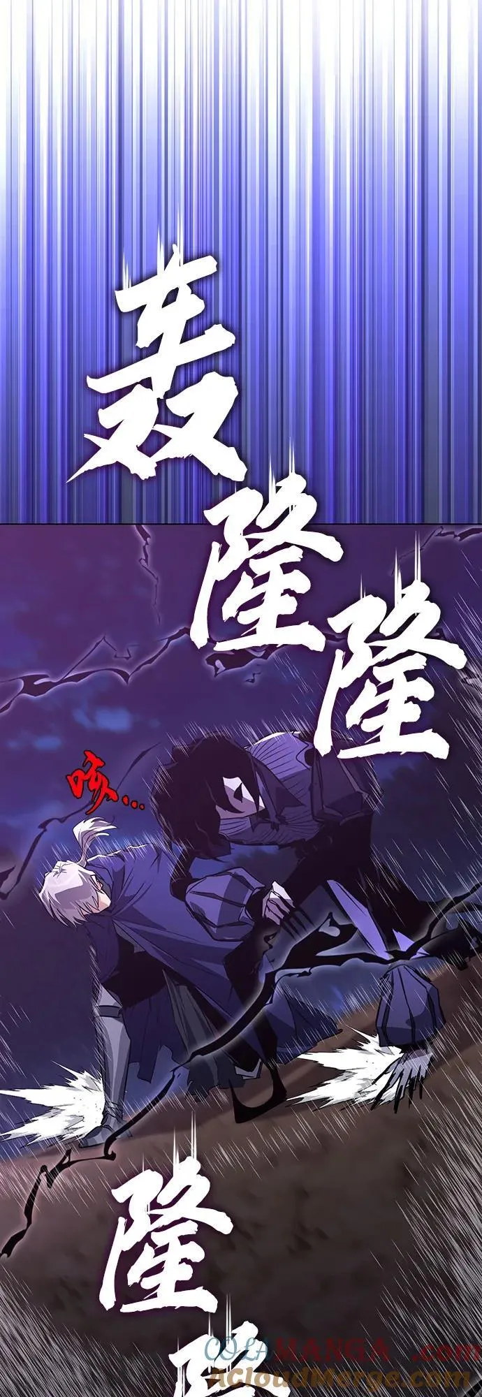 [第138话] 寻找自我（第三季完结） 第82页