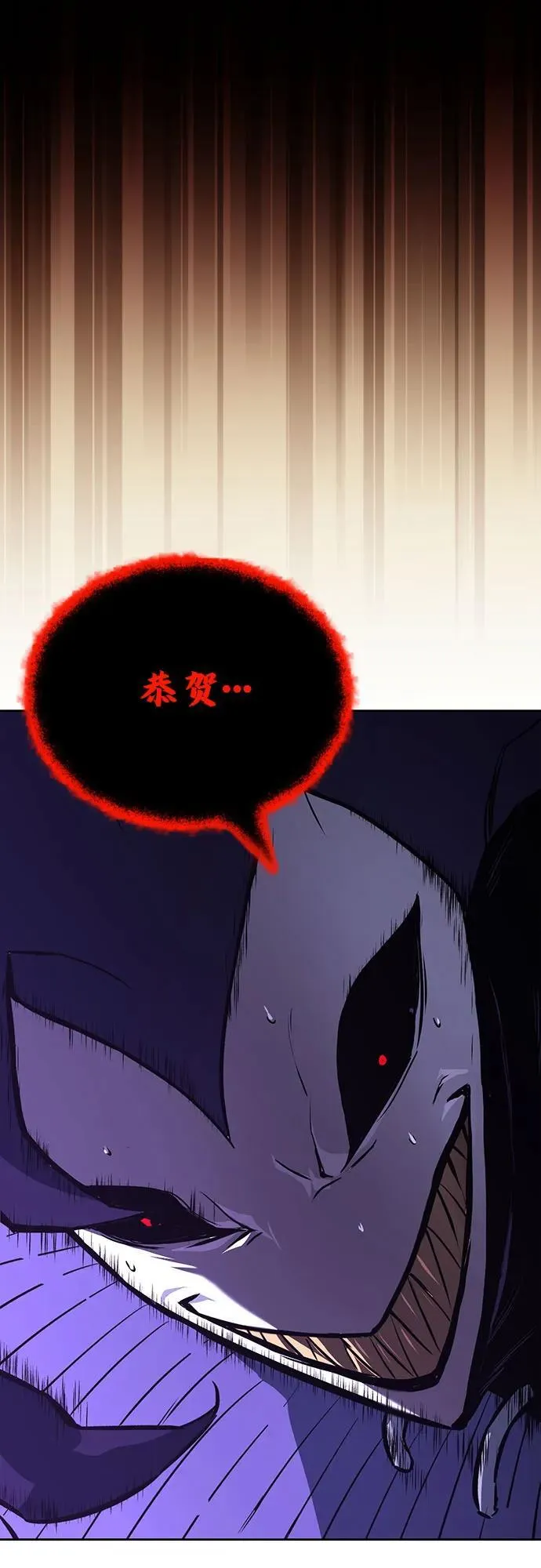 [第138话] 寻找自我（第三季完结） 第86页