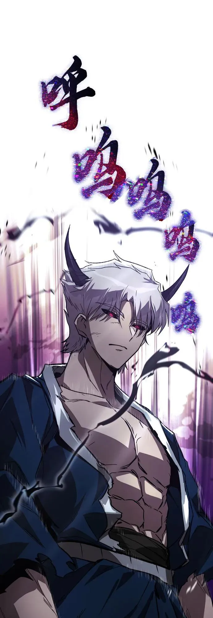 [第138话] 寻找自我（第三季完结） 第87页
