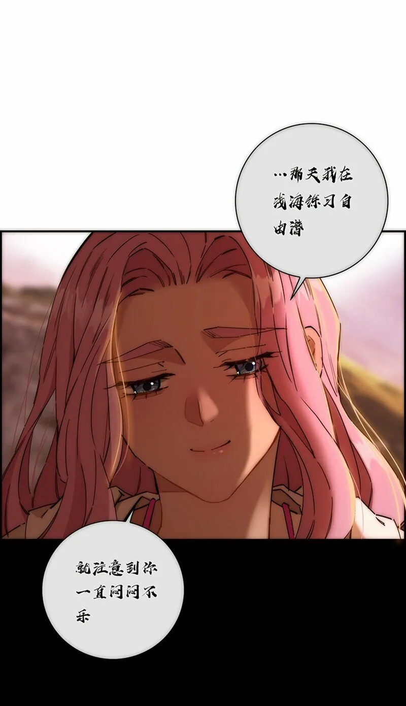 005 真相的肉 第14页