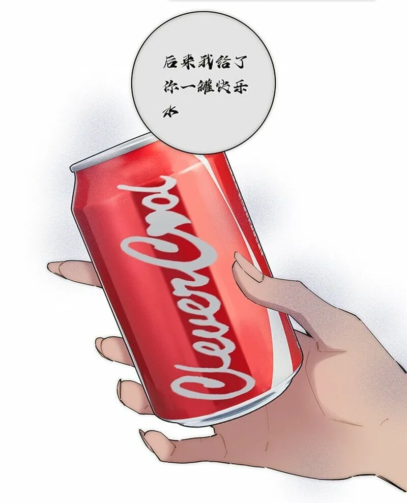 005 真相的肉 第16页