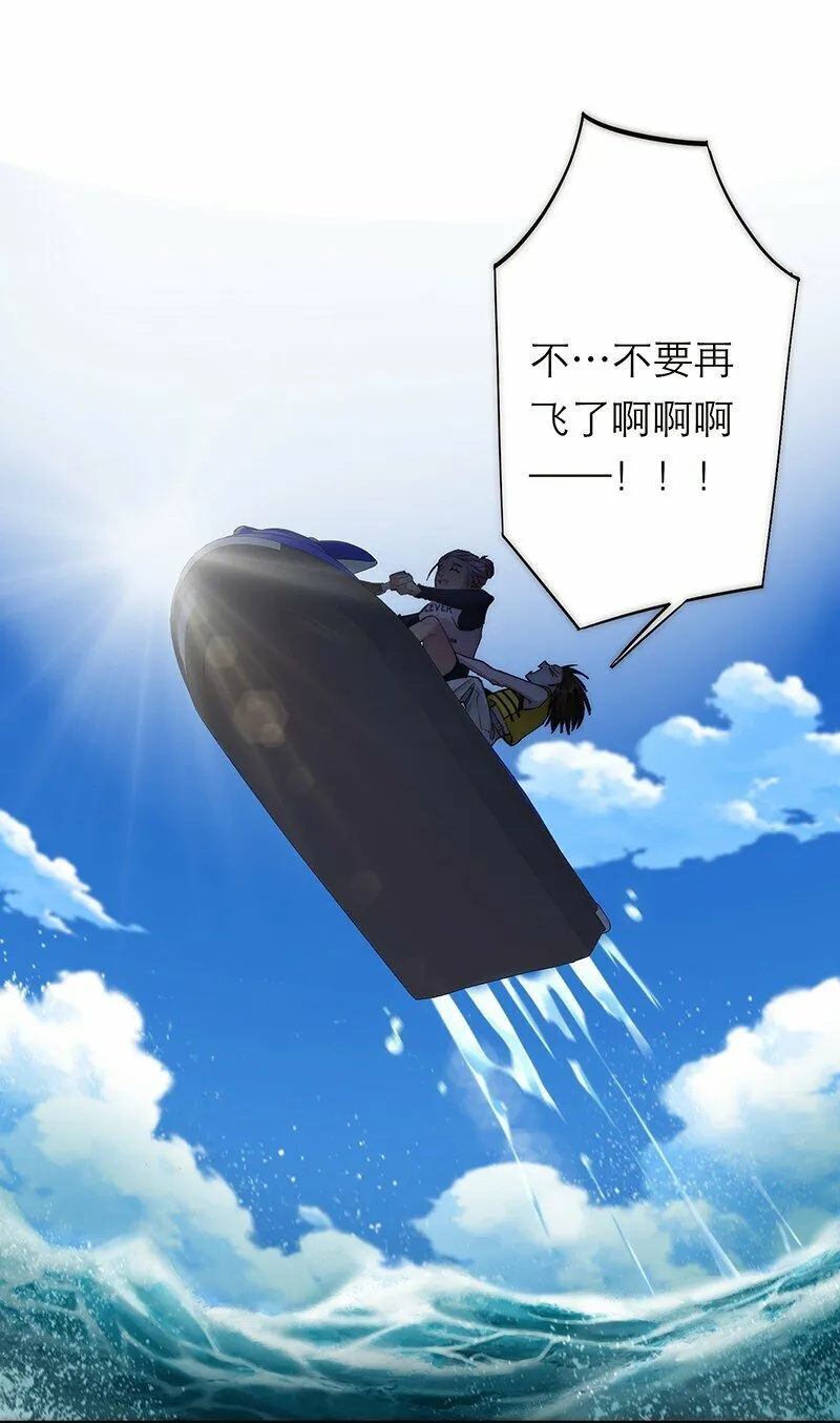 002 快快快停下…不行了！ 第38页