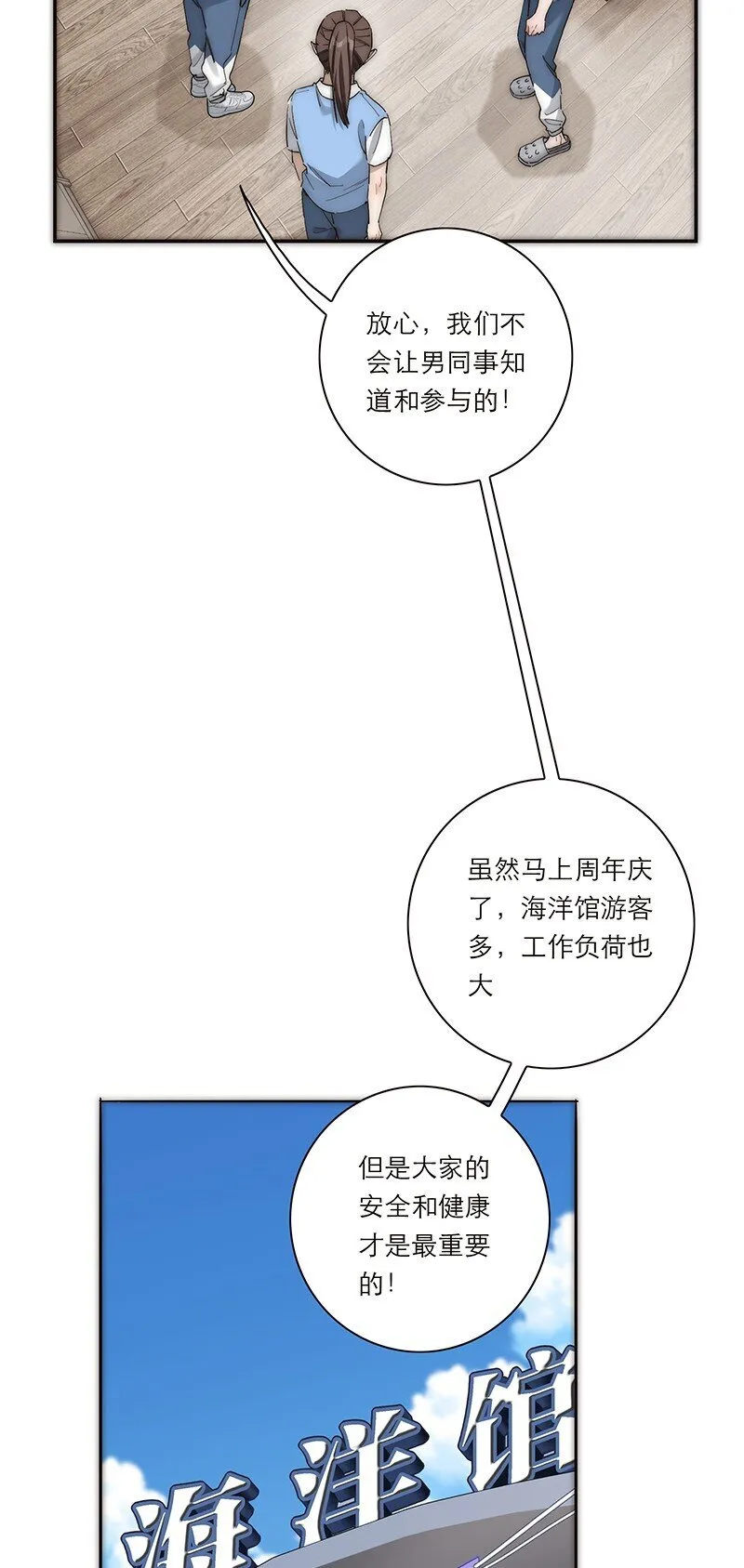015 脏东西 第18页
