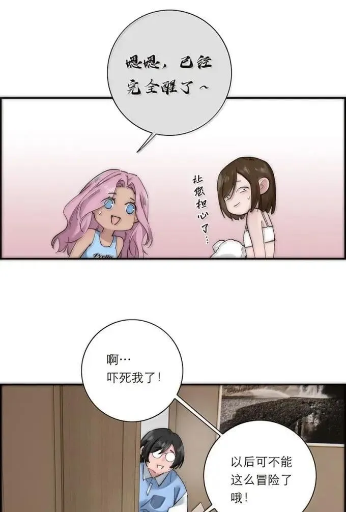 020 童话再现 第34页