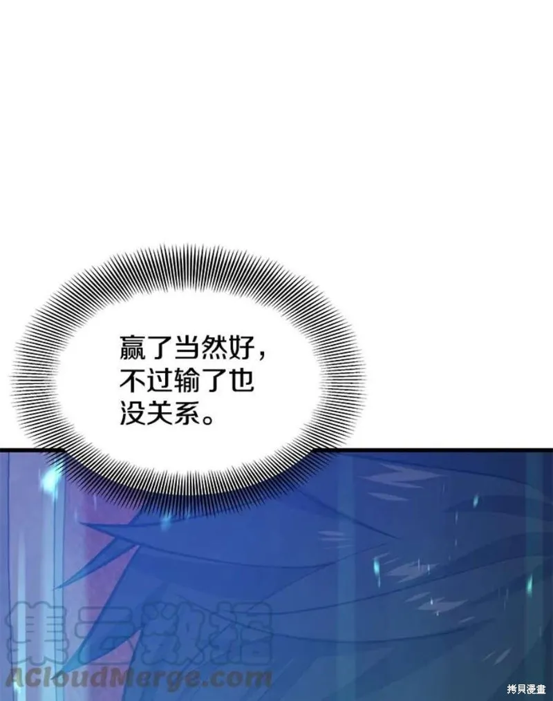 72.扎库行星 第1页