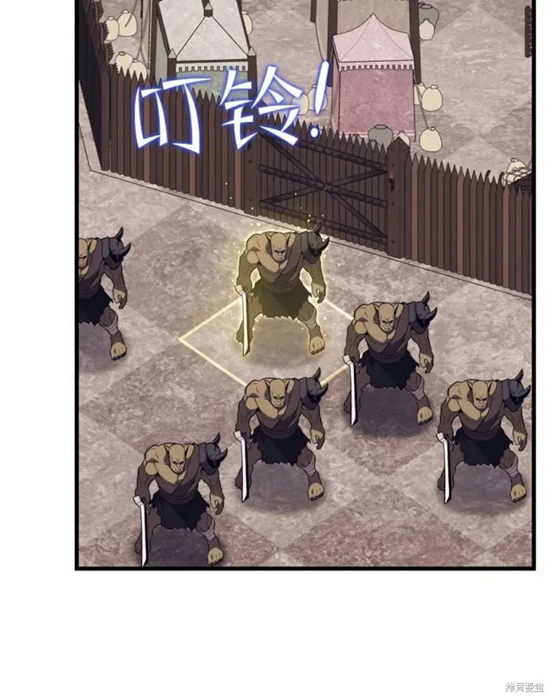 72.扎库行星 第10页