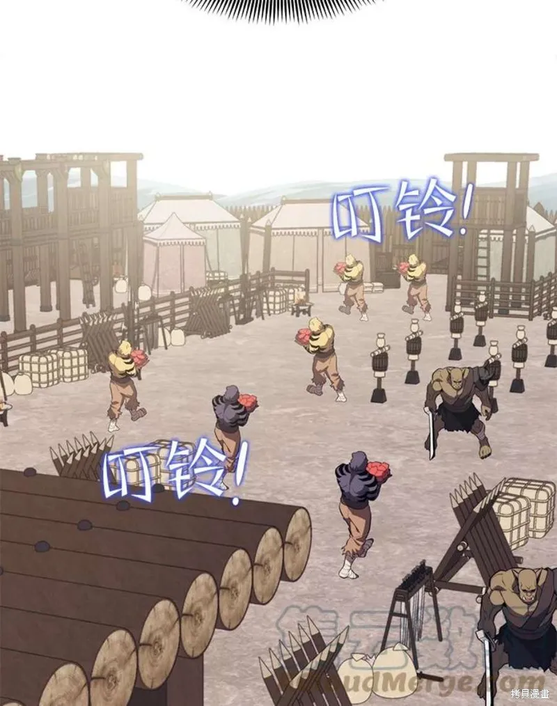 72.扎库行星 第13页