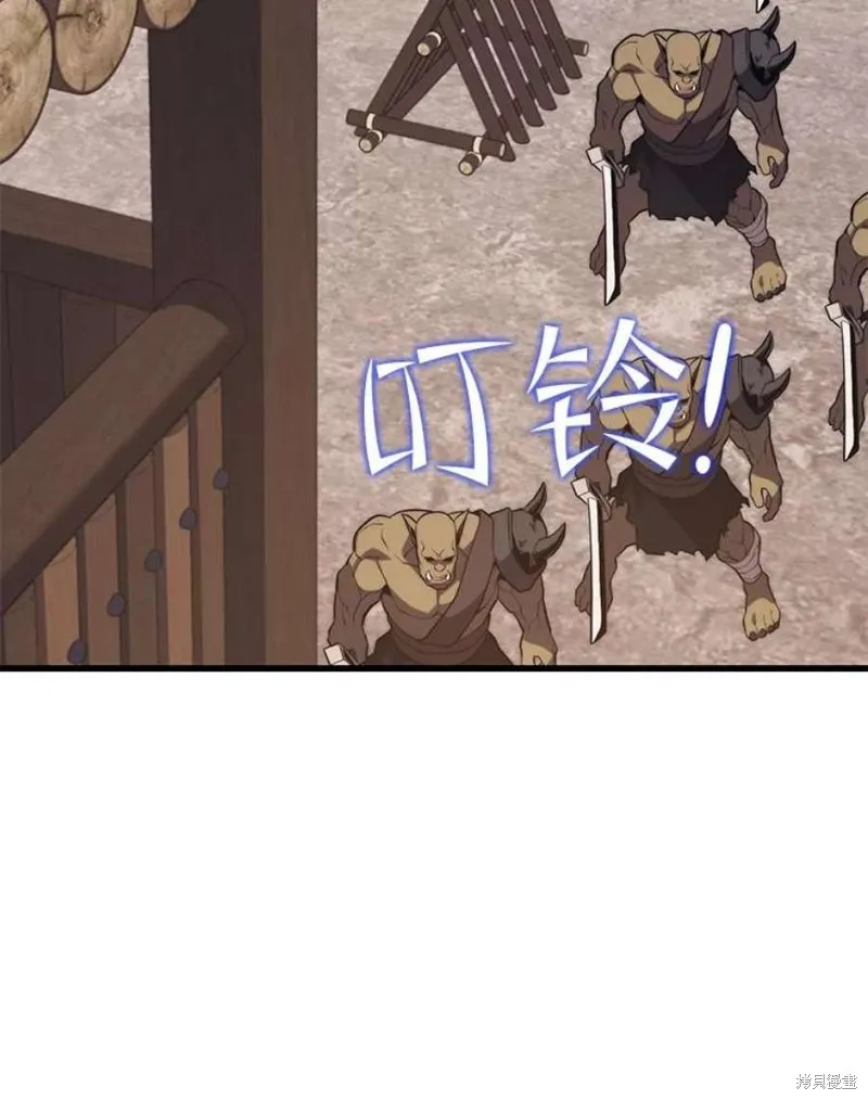 72.扎库行星 第14页