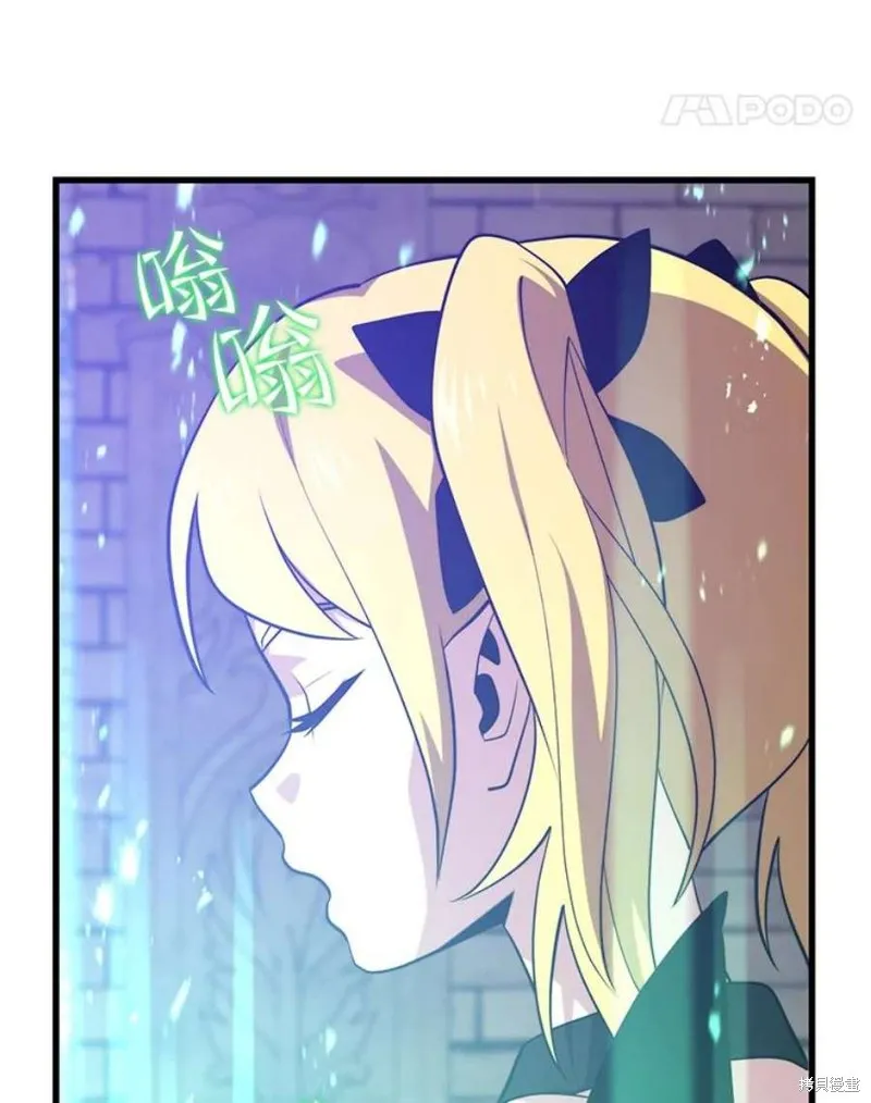 72.扎库行星 第15页