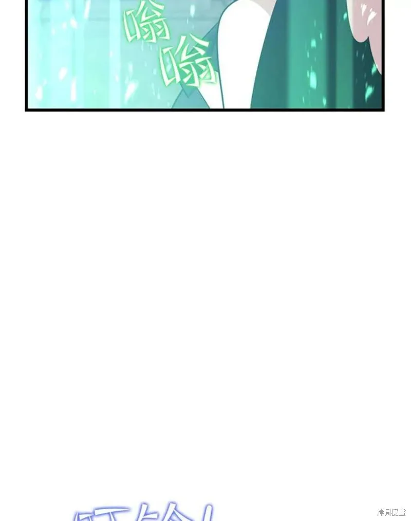 72.扎库行星 第16页