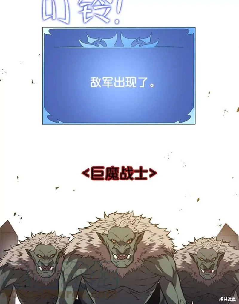 72.扎库行星 第17页
