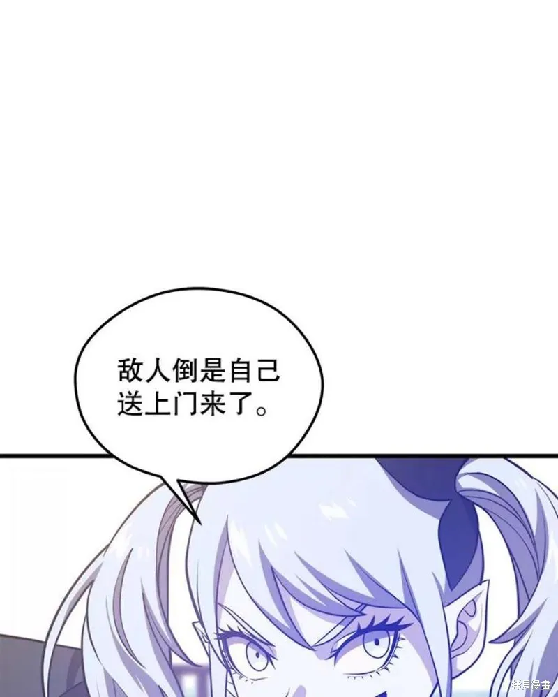 72.扎库行星 第19页