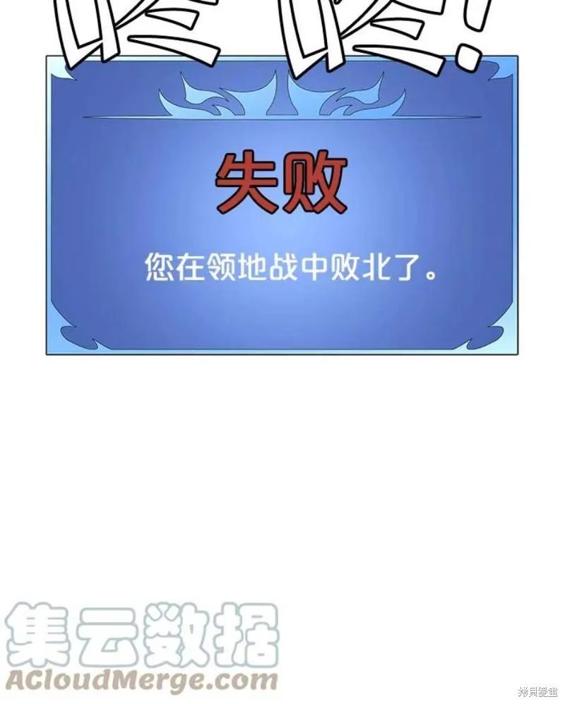 72.扎库行星 第29页
