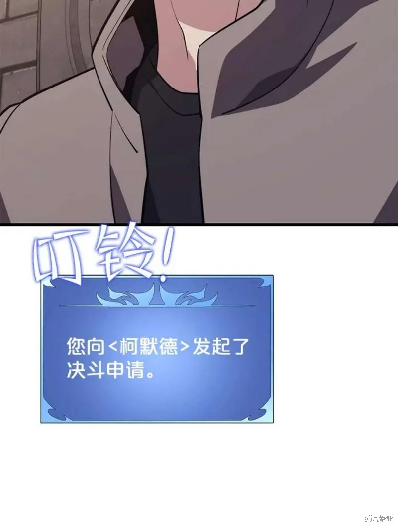 72.扎库行星 第43页