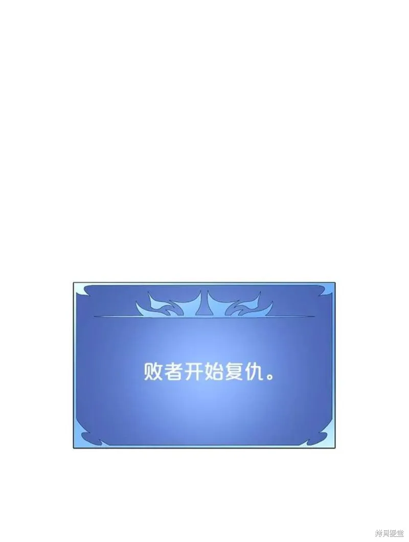 72.扎库行星 第44页