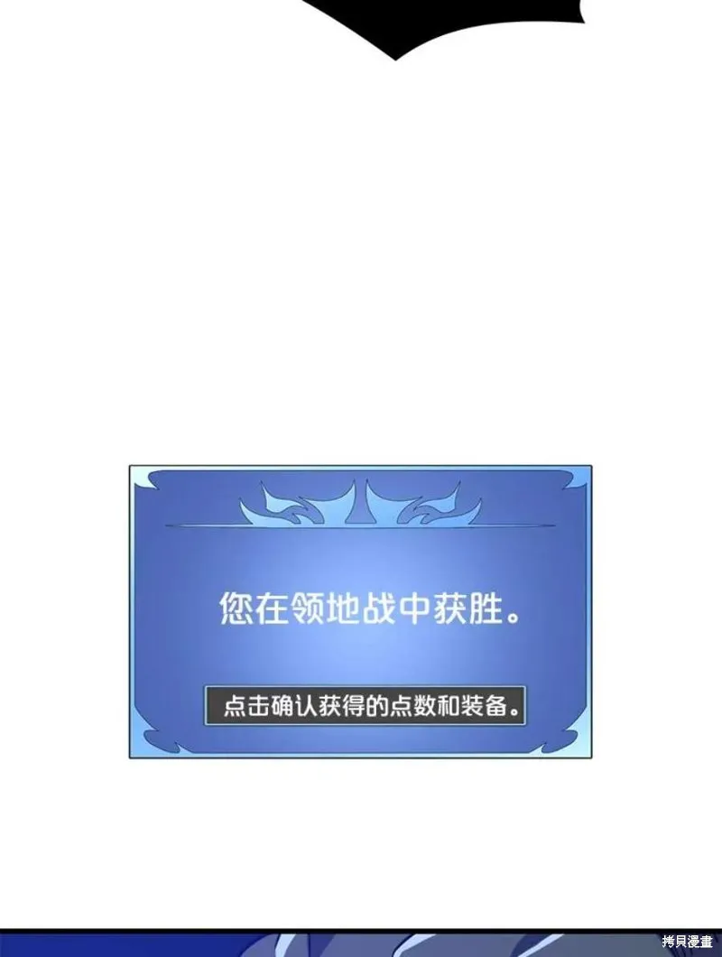 72.扎库行星 第47页