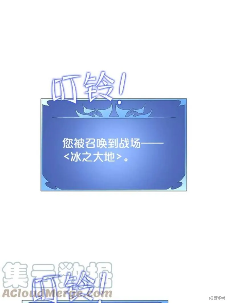72.扎库行星 第53页
