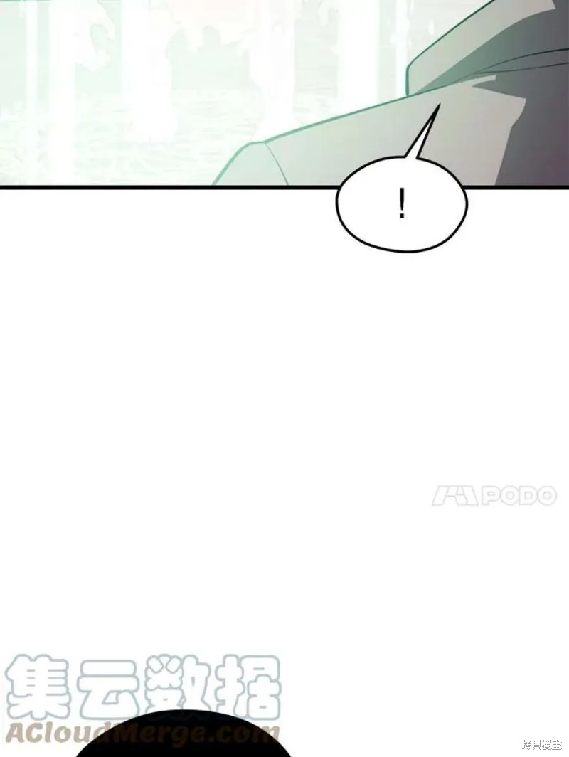72.扎库行星 第61页