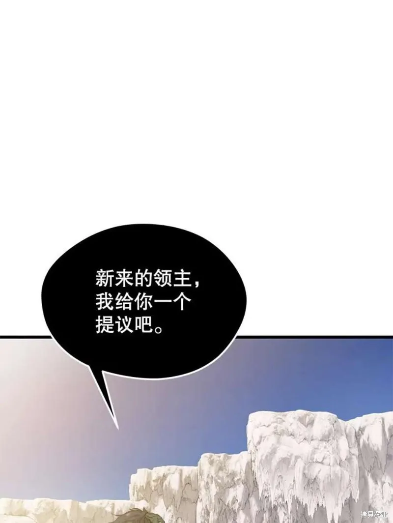 72.扎库行星 第63页