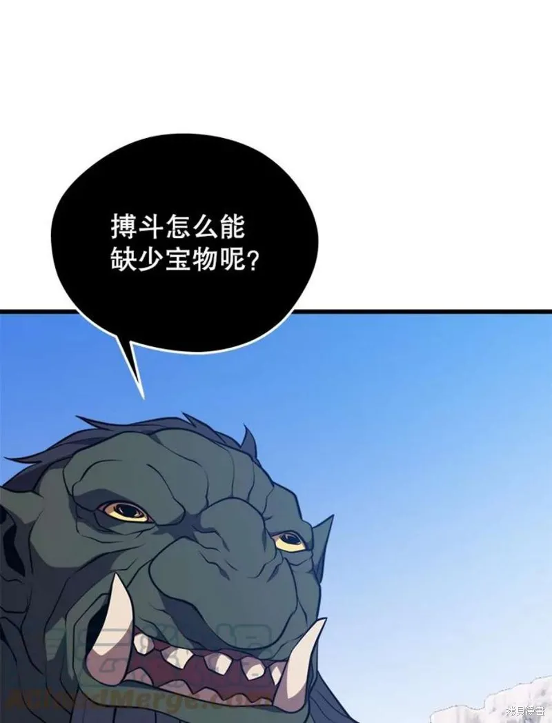 72.扎库行星 第65页