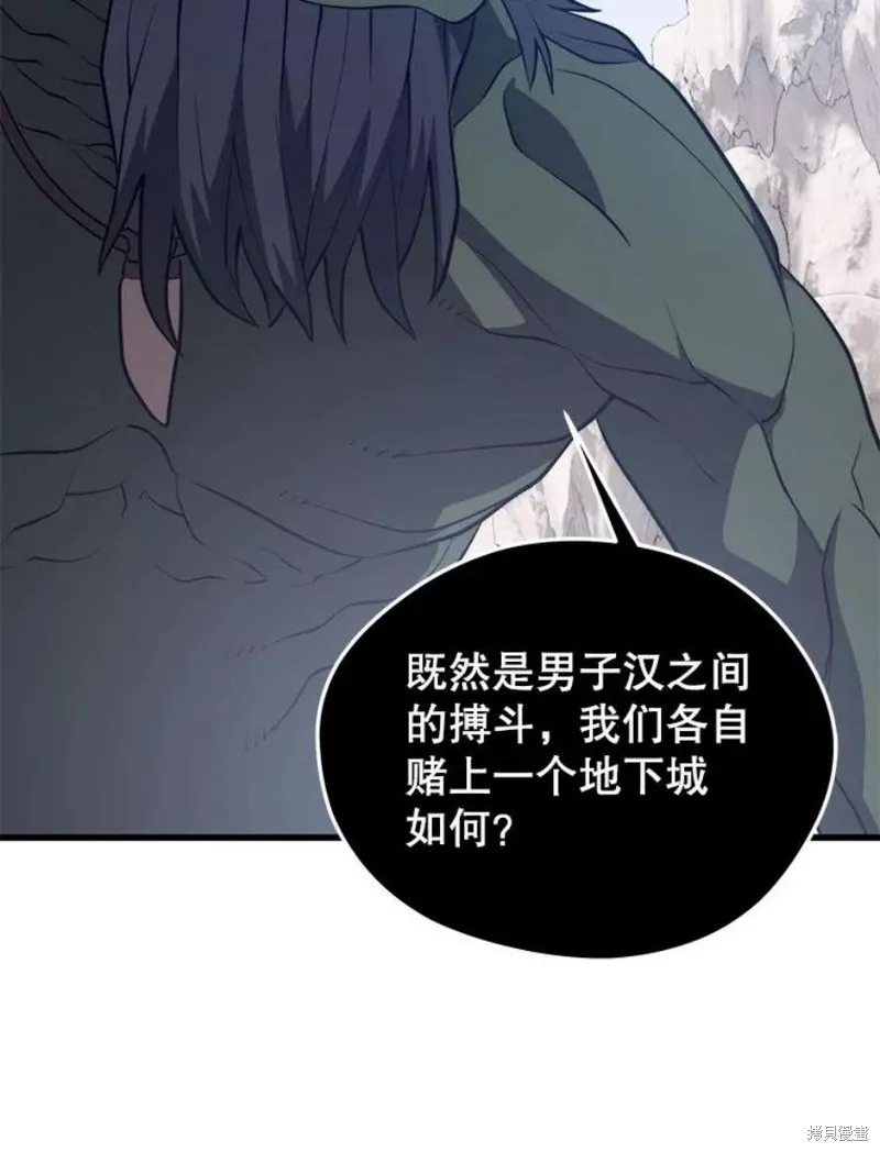 72.扎库行星 第66页