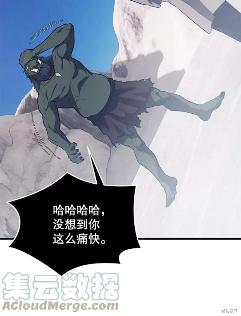 72.扎库行星 第73页