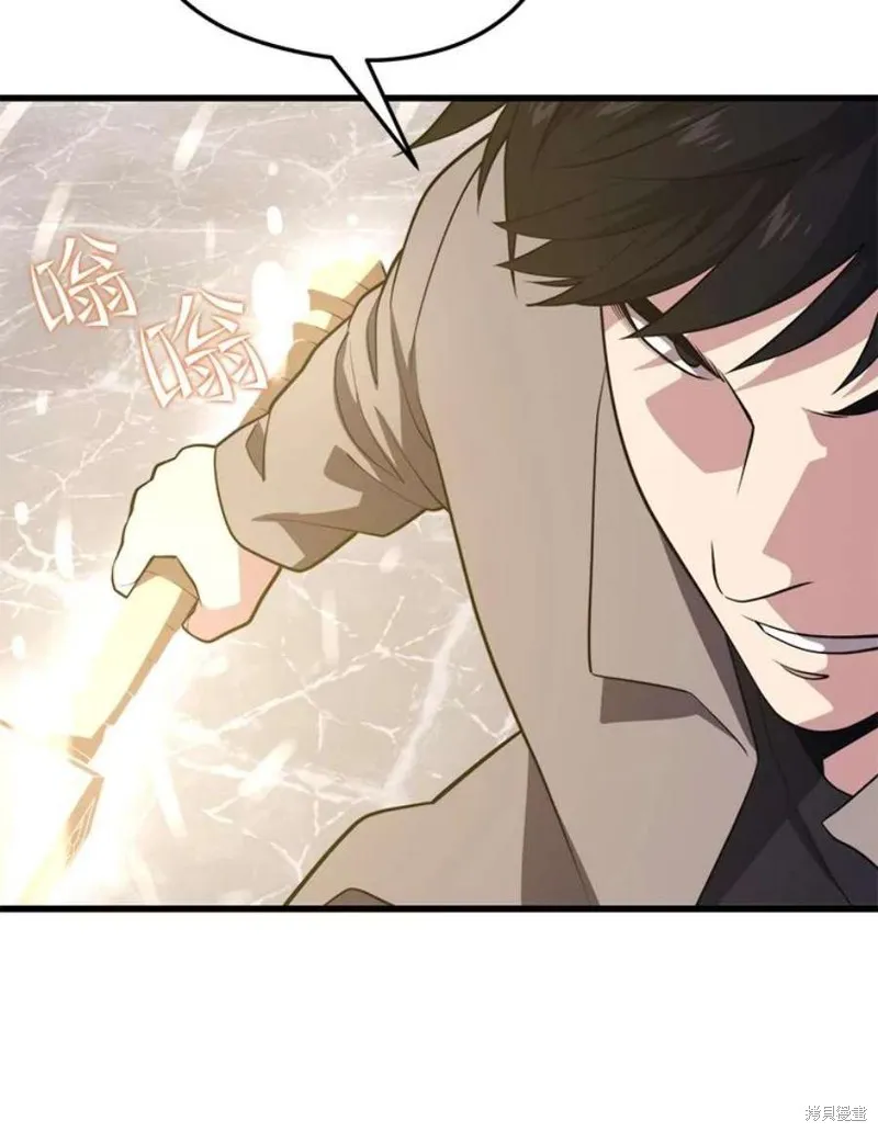 72.扎库行星 第86页