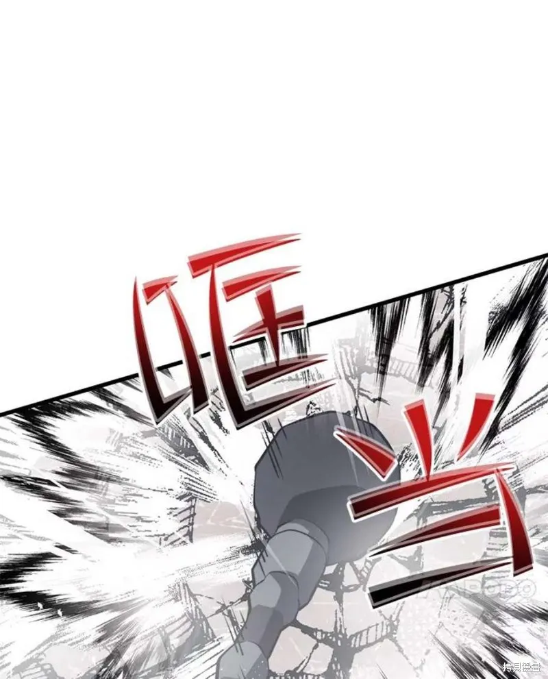 72.扎库行星 第94页