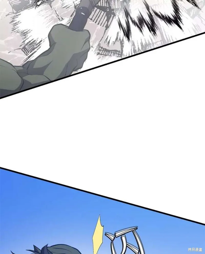72.扎库行星 第95页