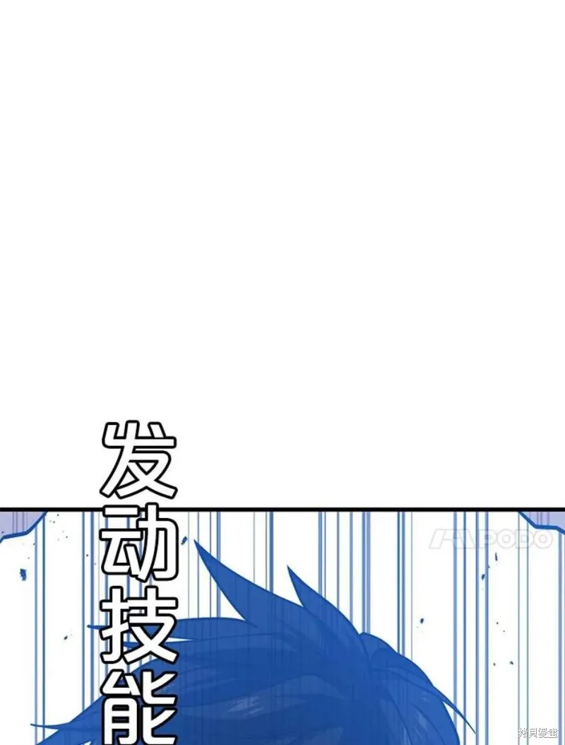 72.扎库行星 第104页