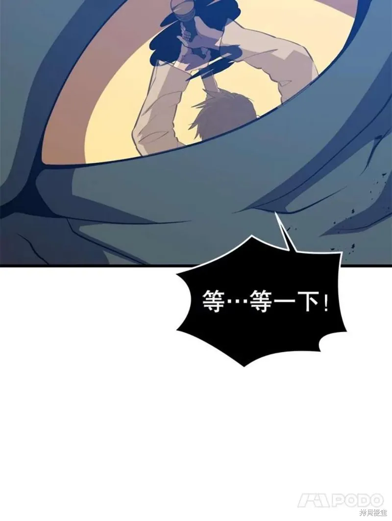 72.扎库行星 第107页