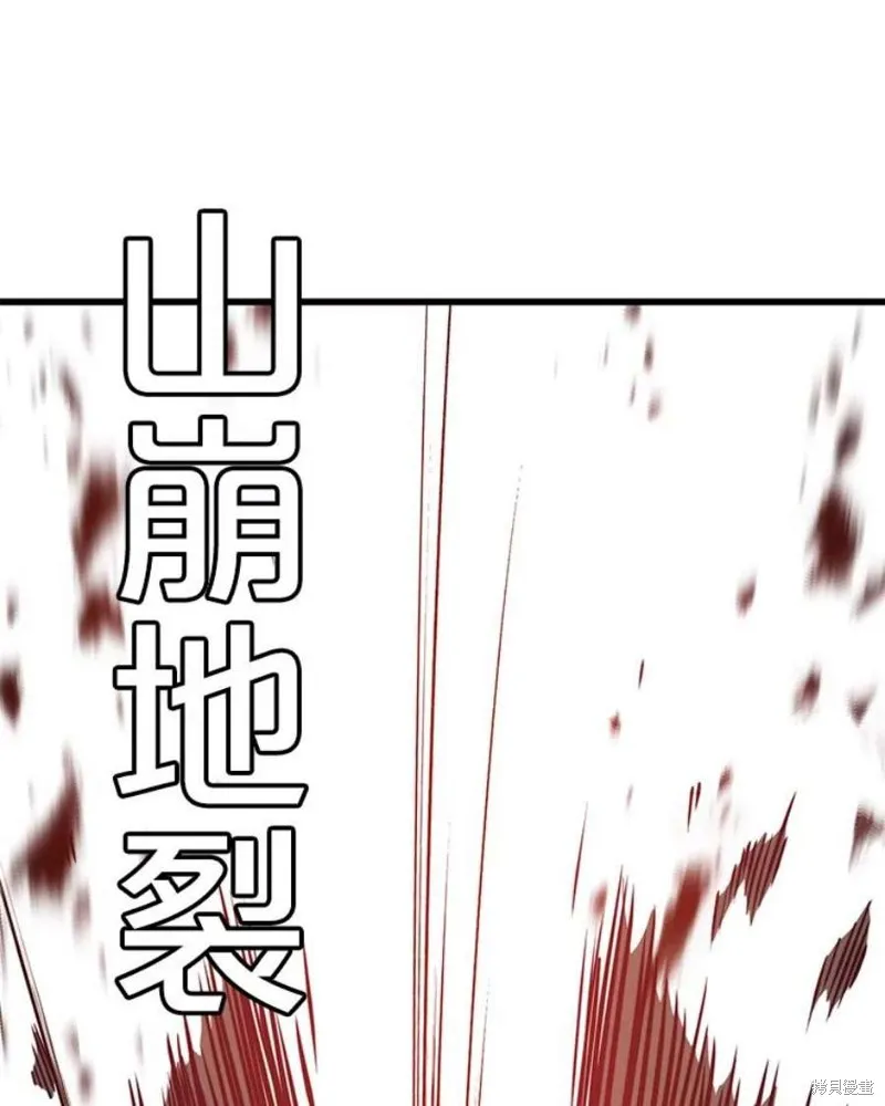 72.扎库行星 第108页