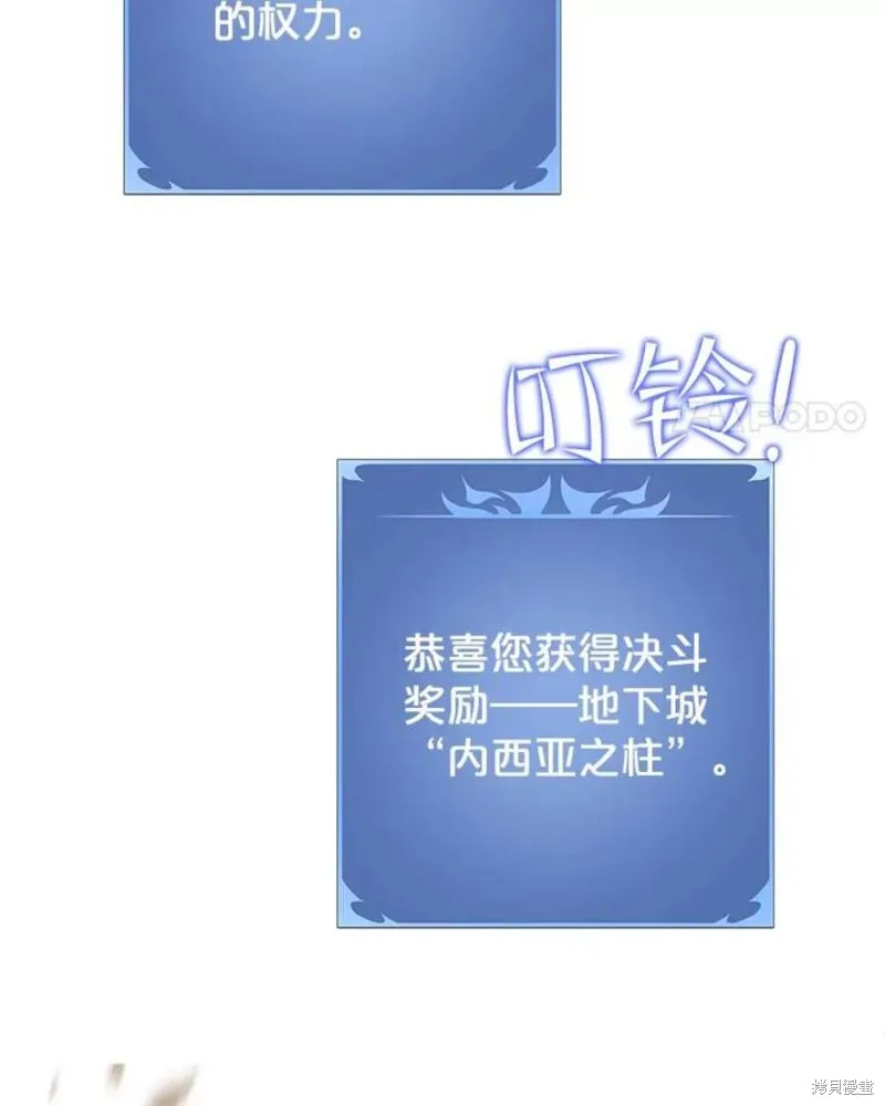 72.扎库行星 第111页