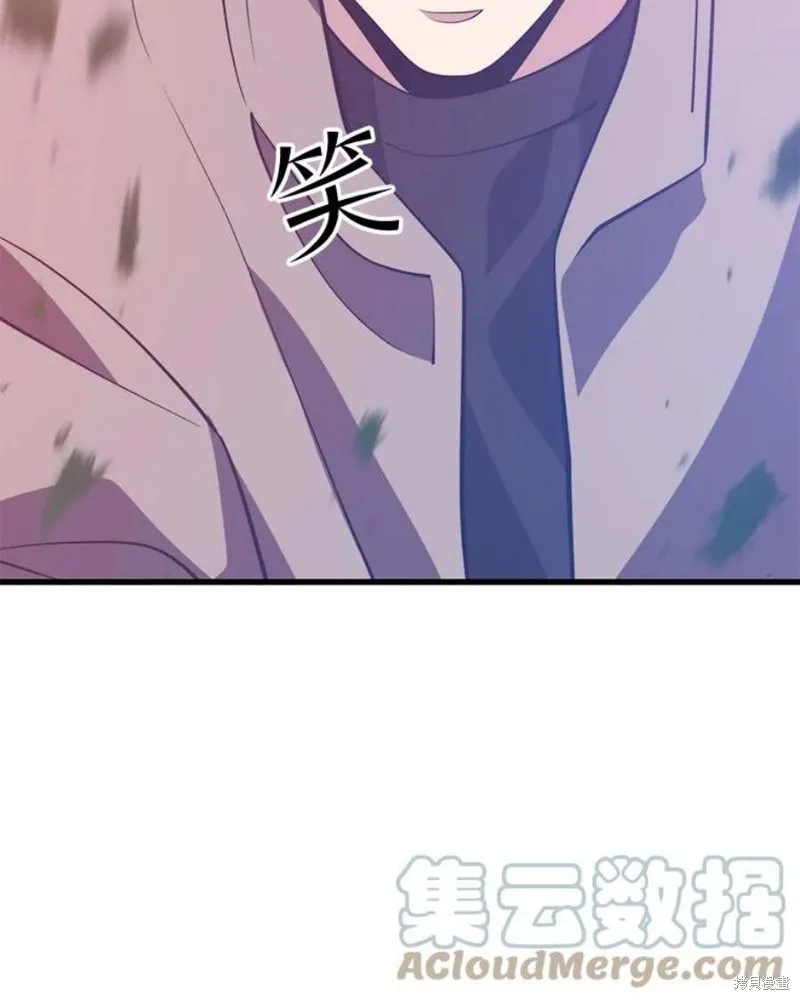 72.扎库行星 第113页