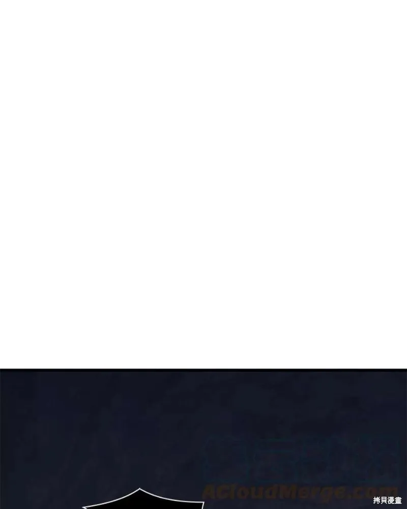 72.扎库行星 第117页