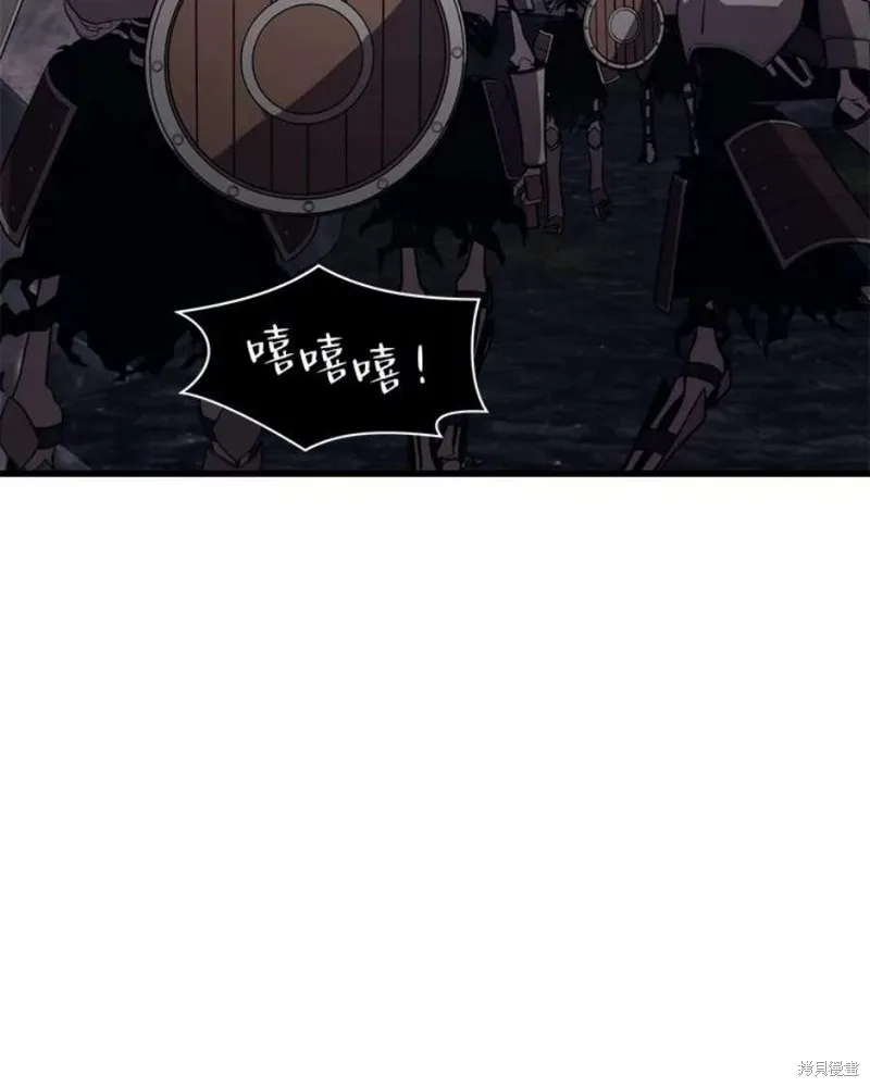 72.扎库行星 第119页