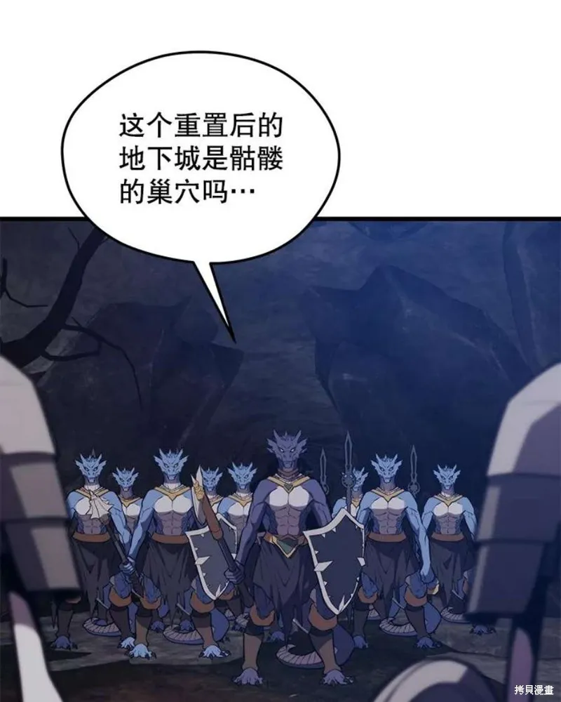 72.扎库行星 第120页