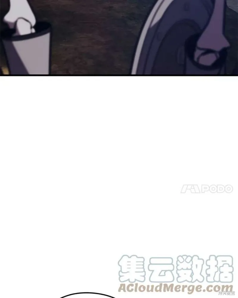 72.扎库行星 第121页