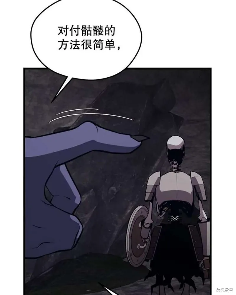 72.扎库行星 第122页