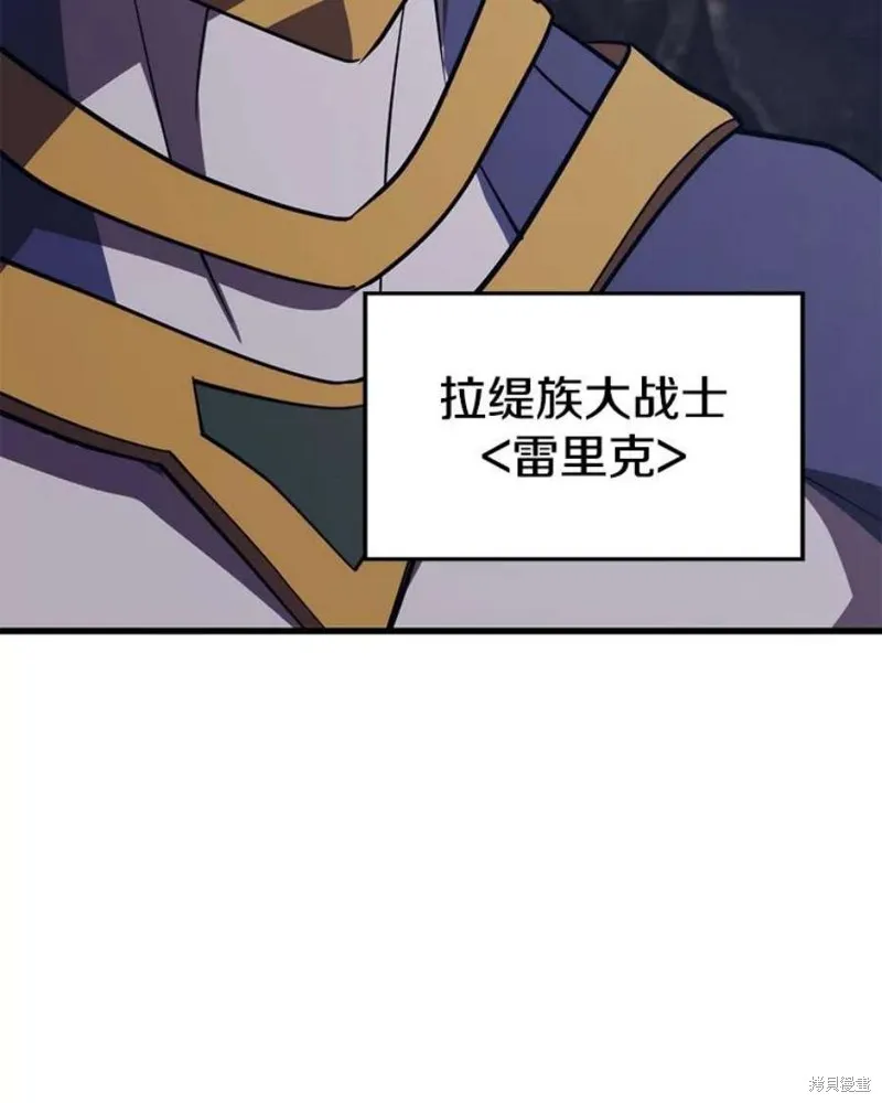 72.扎库行星 第127页