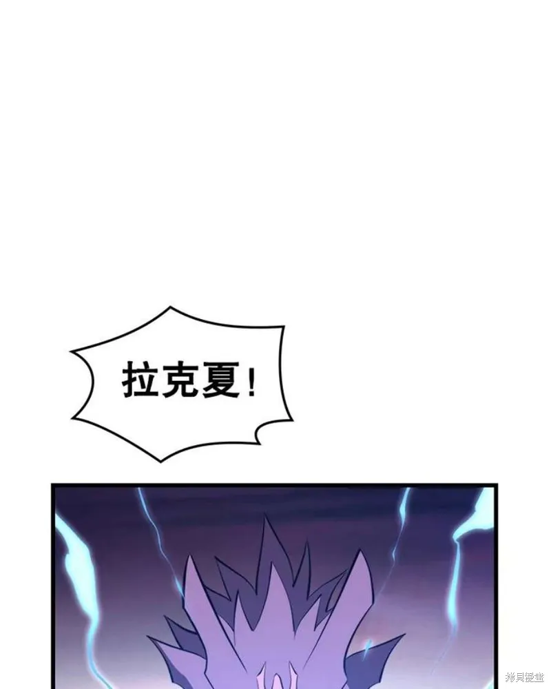 72.扎库行星 第136页