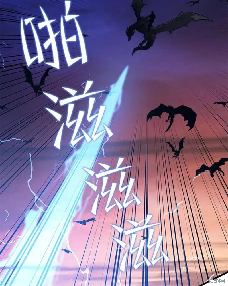 72.扎库行星 第139页