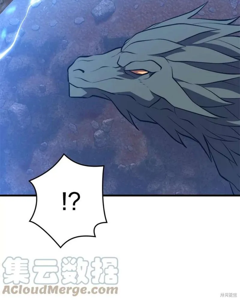 72.扎库行星 第141页
